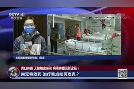 常志刚：要重视疫情患者的心理保健视频封面