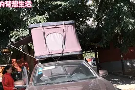 车顶帐篷用着方便吗？听车主大叔说说使用中的利与弊视频封面