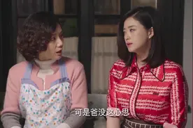 老爸当家：四朵金花收拾碗筷成一条流水线，又快又干净