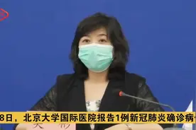 北大国际医院1例新增为急诊科护士 医院已采取封闭管理视频封面
