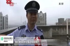 最美西安人 鄠邑14岁女生楼顶轻生 俩民警成功救援视频封面