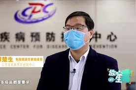 放心吧生活：孩子疫苗因疫情推迟了有影响吗？听听专家怎么说视频封面