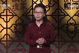 《儒林外史》讽刺水平非常高，写出该书的吴敬梓是个怎样的人？视频封面