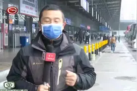 金阳客车站：省内班线已基本恢复，省际班线陆续开通视频封面
