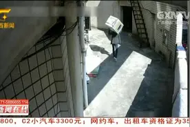 南宁：门口地垫下藏家门钥匙，不料引贼入室盗窃视频封面