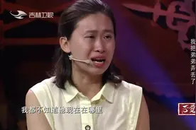 29岁姐姐寻弟20年，一提起“弄丢”他的经过就哭得失控|好久不见视频封面