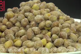 小时候每次路过都要买一份的糖衣花生 没想到制作原来这么简单视频封面