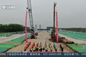 南京：地铁6号线首站开工｜零距离0420视频封面