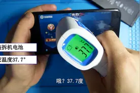 iPhone7plus手机异常发烫，跟电池有关系，你信吗？视频封面