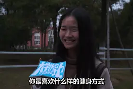 什么样的男生最吸引女生，学姐说长得帅的，果然都是外貌协会视频封面