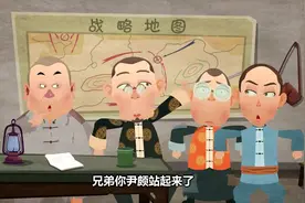郭德纲单口相声动漫版：张广泰回家视频封面