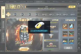 赛季结束奖励已发，舒服我v0又肥了一波得到了冒险强力英雄与超载