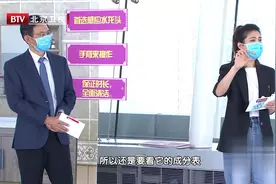 湿巾也分很多种，各种效果都不同，挑选要看成分表！视频封面