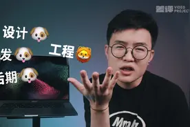 买前生产力，买后爱奇艺，这16寸MacBook Pro是最香的笔记本！视频封面