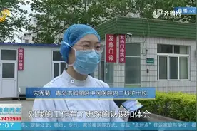 她是“战疫”一线的坚守者，首批报名进入留观医院，不分白天黑夜视频封面
