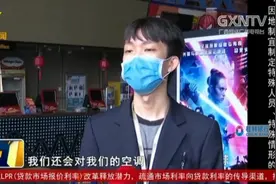 官宣！电影院、KTV等娱乐场所可以开放了，市民需提前预约入场视频封面