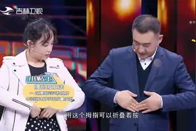 高手在民间：嘉宾求减肥妙招，老中医只教给她几个按摩动作？来看视频封面