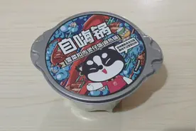 试吃15元的自嗨锅雪菜扣肉自热米饭，有菜有肉饭还挺好吃的视频封面
