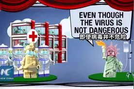兵马俑VS自由女神！中美疫情对比视频引海外热议视频封面