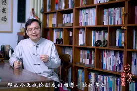 压力过大易烦躁、失眠？1款“三花茶”，疏肝解郁、情绪舒畅视频封面
