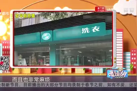 生活小妙招！在家也能干洗大衣？这个方法洗得干净又省钱视频封面