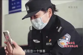 泪目！武汉女警坚守一线，12岁儿子送上的节日惊喜太暖了视频封面
