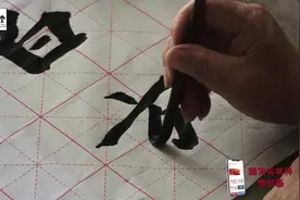 魏碑巨擘孙伯翔老先生教你临摹《张猛龙碑》 演示方笔写法视频封面