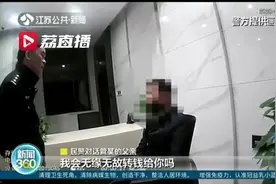 儿子找目标 父亲扮“美女”糊涂父子全被抓视频封面