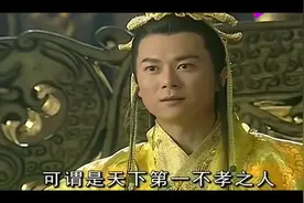 龙游天下：玉龙以孝治天下，母后一日下落不明，他就一日不为人君视频封面