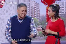 吉林春晚：在家打麻将，自搂不点炮？小翠这拜年词一套一套的视频封面
