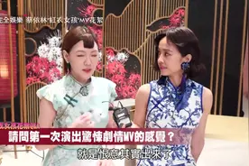 蔡依林邀请小S拍（红衣女孩）MV ，原来是因为这样的故事视频封面
