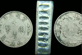 这几年大清银币深受收藏爱好者的喜爱，价值也是居高不下视频封面