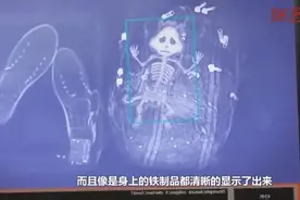 国外女子过安检扫描时，工作人员很尴尬：真假一扫就知道了视频封面