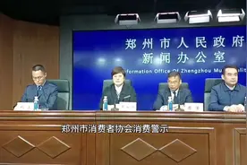 郑州市消协3·15警示：“长城宽带”问题多，消费者选择需谨慎图片