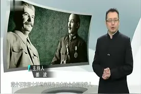 抗战初期，苏联援华高达4亿多美元，飞机坦克为何要啥给啥视频封面
