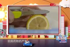 美白、减肥、抗癌！柠檬真有这么多功效？医生来告诉你真相视频封面