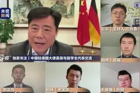 跨越80多年的互助！拉贝后代向中国求援，中国药企免费赠药！视频封面