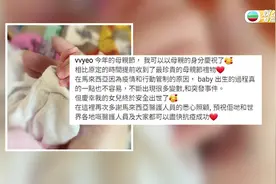 TVB【娱乐新闻台】杨秀惠大马秘密生B视频封面