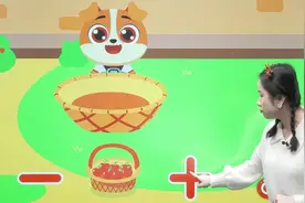 幼儿数学启蒙：孩子是怎样认识+的呢，加号都有哪些含义？视频封面