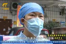 河池：为缓解都安疫情压力，再派13人组成医疗队驰援视频封面