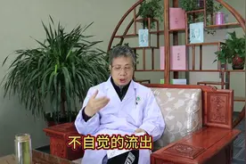 【第十一期】睡觉流口水 口水还特别臭 怎么解决？提问者快来签收视频封面
