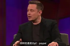 敢想敢做，改变世界的科技狂人！特斯拉CEO马斯克视频封面