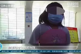 湖北派出所来“史上最小自首者”，9岁女孩面对警察老实交代了！视频封面