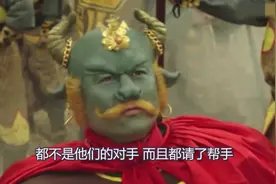 西游记：青牛精VS牛魔王！谁更胜一筹？看完这些对比你就知道了！视频封面