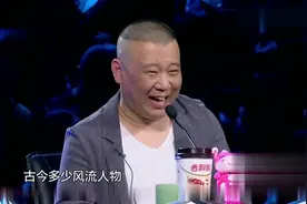 爆笑小胖一段说唱嗨翻全场，笑的郭老师哈哈之乐，太有才了！视频封面