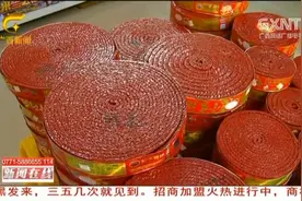南宁：春节期间禁止燃放烟花爆竹，违规经营燃放将被处罚视频封面