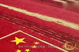 我国国土面积到底多大！请不要再说960万平方公里！视频封面