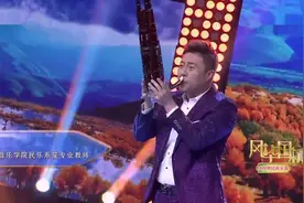笙独奏《关东情》，陈硕老师演奏，真好听！