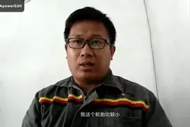 自己的车能不能改装轮毂大小和轮胎大小，看他怎么说视频封面
