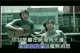 闽南语怀旧金曲《伤心的你》高清_MTV版视频封面